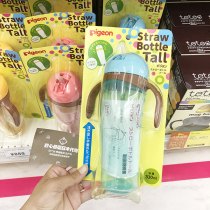Japan imported baby sucker cup baby drink cup double ear Portable leak-proof baby water Cup 330ml