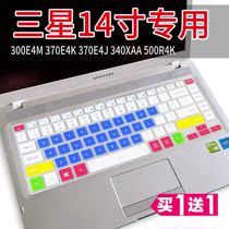 14 inch Samsung 340xaa 500r4k 500r4h laptop dust keyboard protective film cover silicone pad
