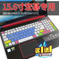 Acer Acer AN515 Shadow Knight 4 Optimus Laptop i5-9300H Keyboard Dust Protective Film