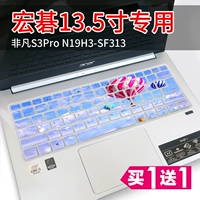 S3, ноутбук, клавиатура, прозрачный защитный чехол, 13.5 дюймов