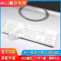 Suitable for Dell all-in-one computer desktop keyboard film 24 inch Lingyue 5401 11th generation 5490 5491 protective cover