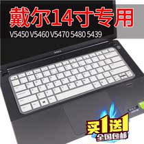 Laptop Dell Vostro keyboard film 14 inch V5450 V5460 V5470 5480 case