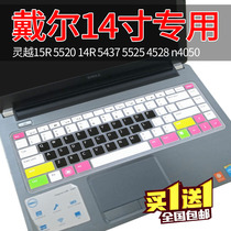 Dell Inspiron 14R 5435 N4030 M421R N4110 notebook 5421 membrane keypad 3421 covers