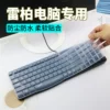 Товары от 爱本贴膜专家