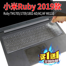 15 6 inch millet Ruby TM1705 1709 1802-AD AC AF MX110 keyboard film protective cover