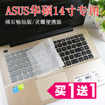 Asus E403N E402S A456U A441U X445Y 14 inch laptop keyboard protective film silica gel