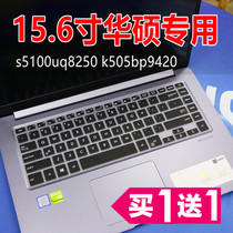 15 6 inch ASUS Lingyao X510UQ S5100UA laptop K505B full cover keyboard protector