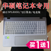 Laptop ASUS computer FL8000 stubborn stone fifth generation 15 6 inch i7-8550U portable keyboard protection film