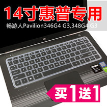 HP Pavilion x360 13-u142tu 13 3 inch laptop keyboard protective film cover pad