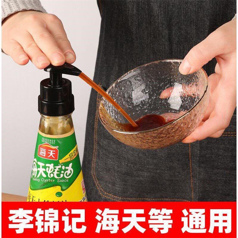 Squeeze Oyster oil theorizer squeeze oil squeezer food grade consumption oil size versatile oil consumption jug special press bottle