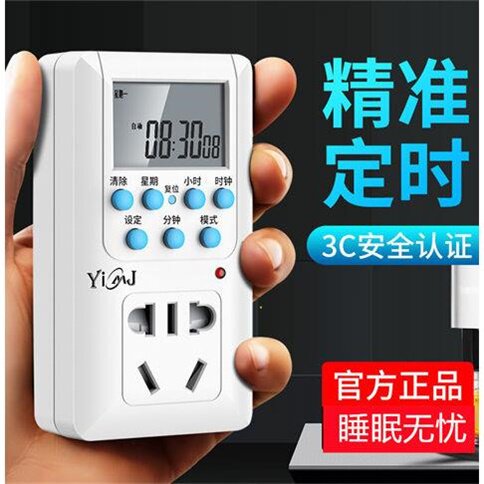 Intelligent timer switch socket battery electric vehicle charging supply protects automatic power outage when controller countdown