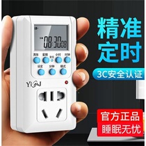 Controller countdown when intelligent timer switch socket battery electric vehicle charging source protection automatic power cut