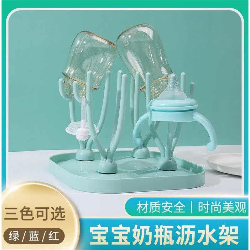 Baby bottle asphalt frame drying cup frame drying bottle drying frame drying frame shelf receives