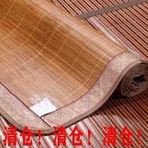 Bamboo mat double-sided reversible 1 8m bed folding 2 0 meters single 1 5 students dormitory 1 2 Summer mat