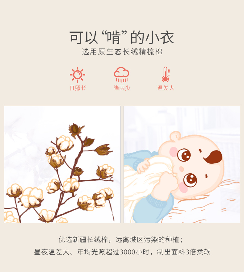 Quần áo trẻ em Nam Cực đặt quần áo cotton mùa thu quần áo bé trai và bé gái quần áo mùa thu đồ ngủ bé mùa xuân và mùa thu đồ bộ trẻ em