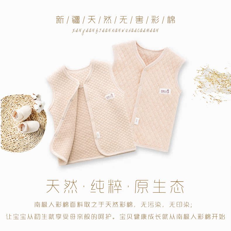 Gilet enfant - Ref 2068313 Image 9