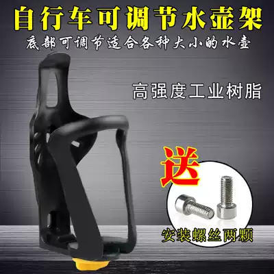 Bicycle bottle rack water bottle bracket road riding equipment mountain bike adjustable cup holder bicycle accessories