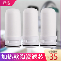 Water purifier Household faucet filter Original ceramic filter Tap water purifier Kitchen purification water filter