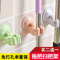 Strong suction cup incognito paste hook mop rack Bathroom hole-free broom rack Bathroom mop clip broom hang