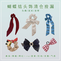 Butterfly knot headwear pick-up clear cabin ~ girls sweet and temperamental butterfly knot hair-hairpin haircut hair accessories for summer