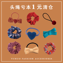 Head rope 1 Yuan deficit Benching net red elegant hair rope Girl minimalist Temperament Leather Gluten Hair Ring Mesh Red headwear Summer