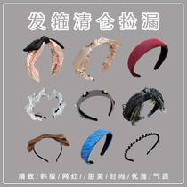 Hair Stirrup Picking Up Clear Cabin ~ South Korea Fashion Hair Stirrup Girl Net Red Temperament Hairpin Head Stirrup Stylish Retro Rework Headwear