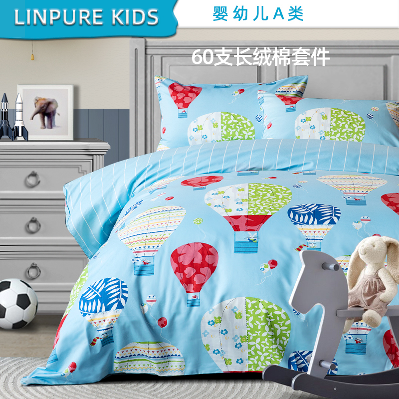 Blue Platinum Home Textiles Four Sets Children's Four Sets Boys Four Sets All Cotton 60s Bed Products Holiday Flying Dreams