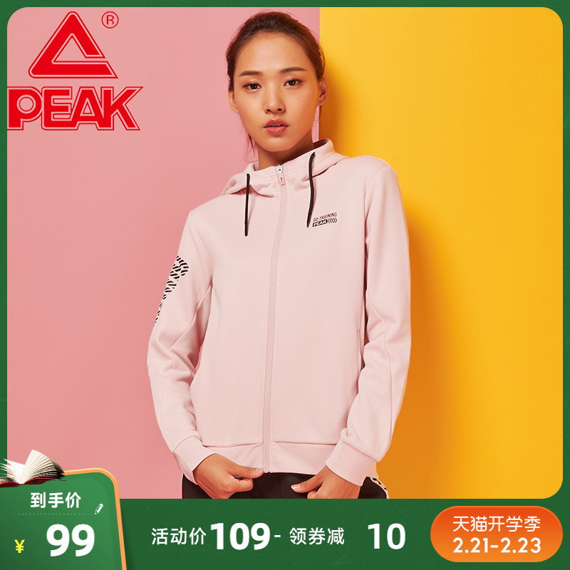 Peak coat women's 2021 autumn new trend windproof zipper thin velvet cardigan casual sportswear jacket top