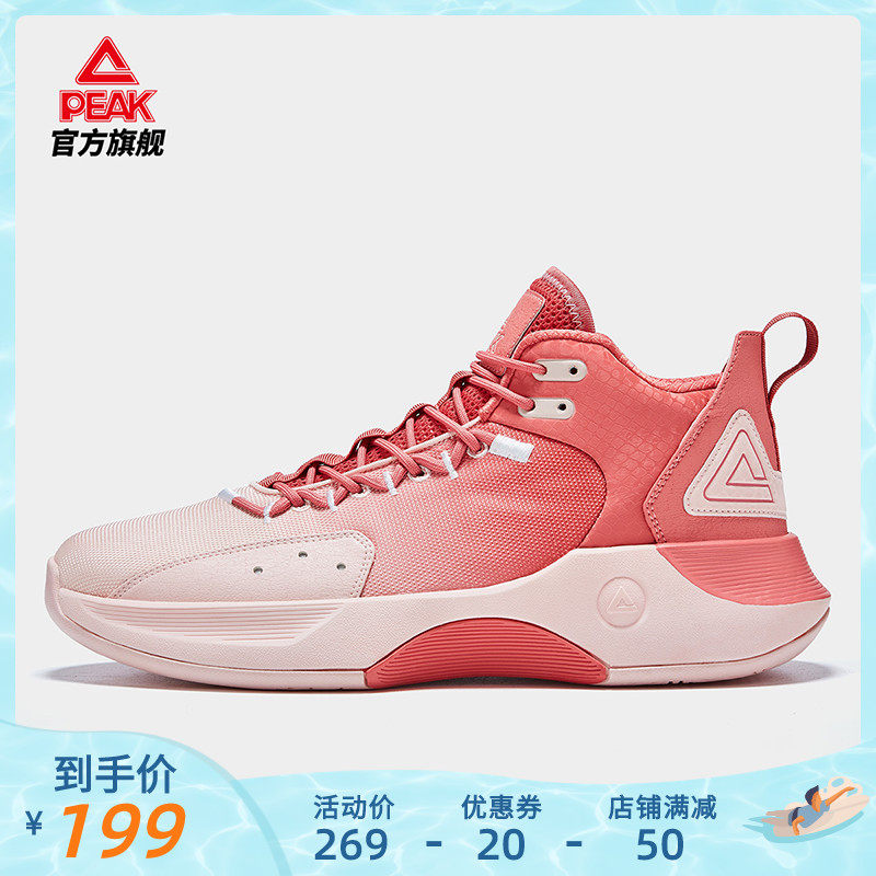 Pike Basketball Shoes Men's 2021 Winter New Men's Shoes Wear Resistant Anti Slip Sports Shoes Low Bunch of Breathable Real War Sneakers