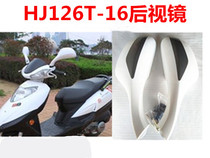 Applicable luxury Skyhawk scooter rearview mirror reflective mirror HJ125T-16-16D rearview mirror Reflective Mirror Accessories