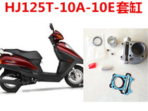 Adapted haute baron drilling rig cylinder HJ125T-10A 10E 16D 16D Diamond Cylinders Cylinder Body Accessories