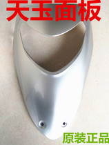 Applicable Suzuki motorcycle accessories Suzuki Tianyu UZ125T-A T-C front panel front sloping plate front face shell