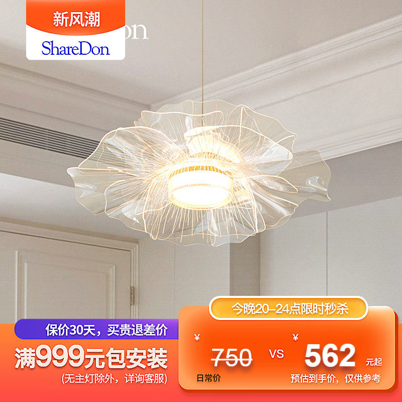 奢灯 餐厅吊灯 创意设计师全光谱护眼餐吊吧台餐桌高级感简约现代-Taobao
