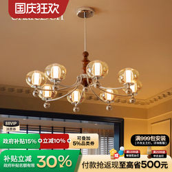 Sharedon Living Room Chandelier, Antique Style Lighting, Main Light for the Hall, Retro High-End Light Luxury French Art Lamp