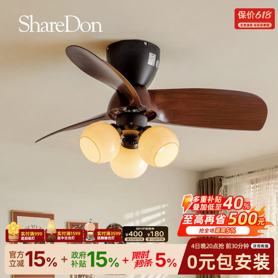 Sharedon Electric Fan Chandelier Bedroom Restaurant American Antique Style New Room Ceiling Lamp Retro Lamps