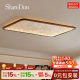 Sharedon Living Room Ceiling Lamp, High-End Ultra-Bright Main Hall Light, New Solid Wood, High-Grade Mid-Century Style, Rectangular Shape