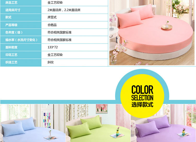 Công chúa gió tròn giường bốn mảnh đặt 2,2 m giường khách sạn bông trắng tinh khiết giường tròn giường giường tròn gối kèm chăn