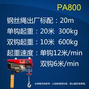 Xích đơn móc đôi móc treo loại móc điện công nghiệp xích 30m dụng cụ treo thực phẩm cầm tay lên xuống - Dụng cụ thủy lực / nâng