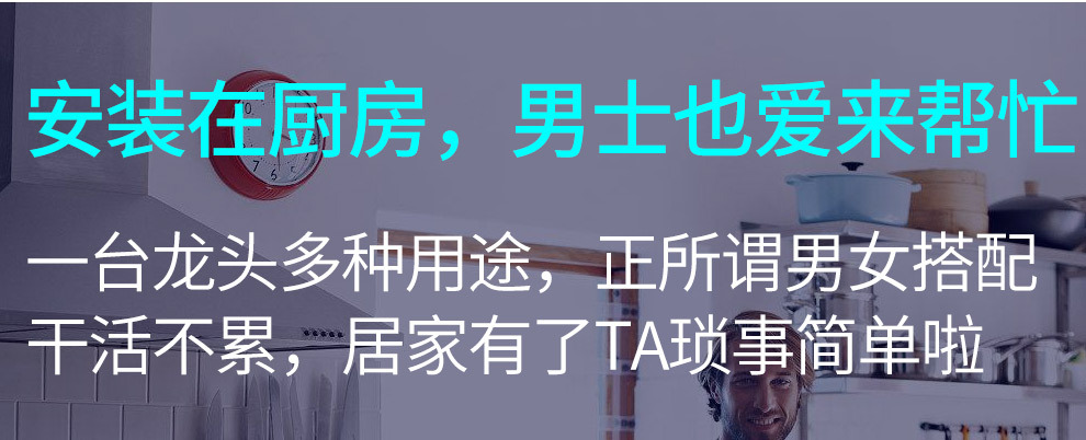特价款抽拉龙头2_03.jpg