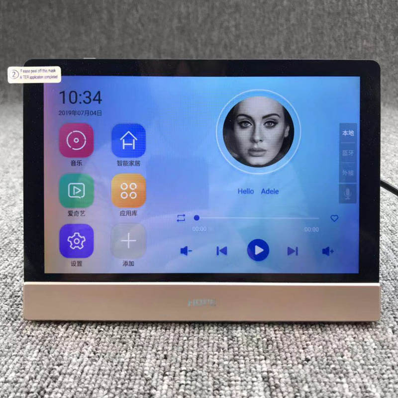 HOPE yearning for S7 Tmall Elf background music host three partitions embedded amplifier family background music