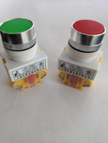 Button switch LAY7 Y090 PBC LAY37 One 11BN flat head self-reset