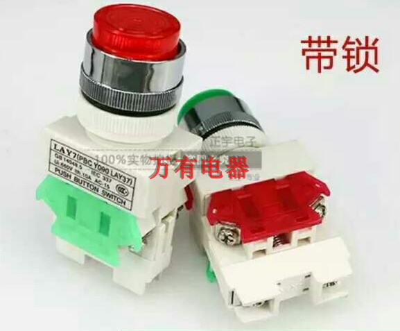 With lamp with lock button LAY7 Y090 PBC LAY37 One 11DT open one closed 5 color 220V