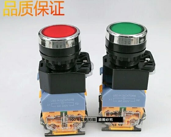 Power switch LA38-11D with button switch from reset start switch diameter 22MM open and close