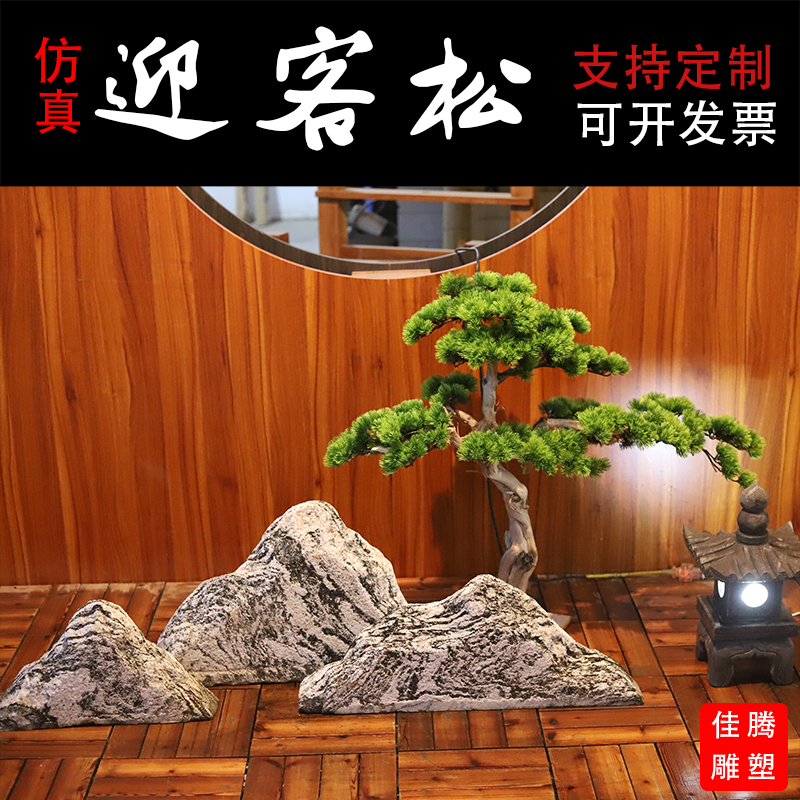 Simulation Pine Greet Pines Pine PINE BEAUTY PINE BEAUTY PINE BEAUTY PINE BEAUTY PINE VIEW HOTEL LOBBY LANDSCAPE SOFTLY DECORATED ZEN ZENI PENDULUM PIECE