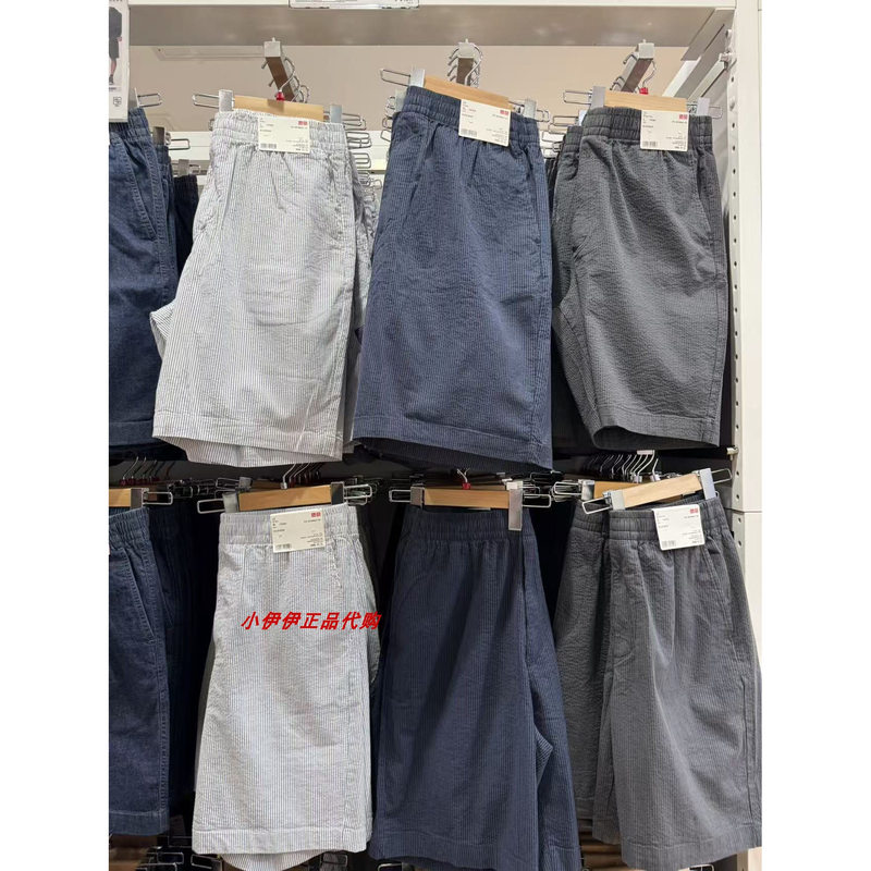 Stretchy and Comfortable Shorts Uniqlo Men's and Women'S/Casual Shorts 26 Spring and Summer New Styles 481583 481584