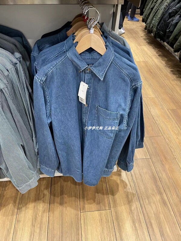 Uniqlo Men's and Women's Denim Shirt Jacket Washed Men's Casual Shirt 466935/474496/472896 Uniqlo Men's and Women's Denim Shirt Jacket Washed Men's Casual Shirt 466935/474496/472896