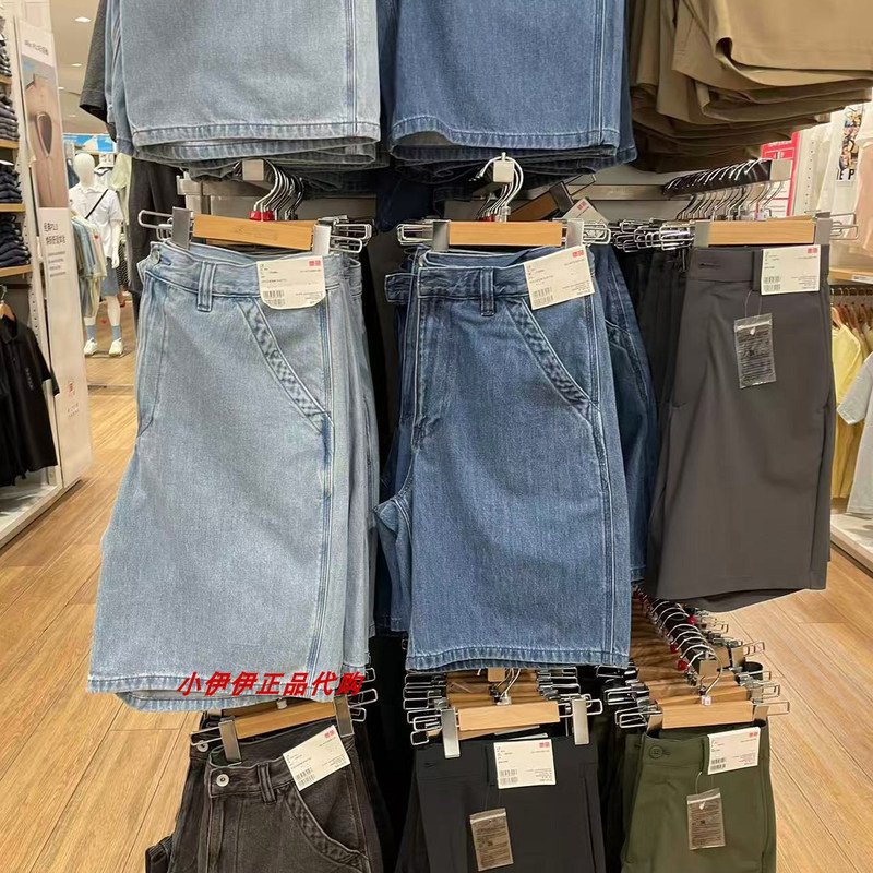 In-Stock Uniqlo Men's and Women's Denim Work Shorts/Washed Pants Casual Loose Mid-Length Pants 477165