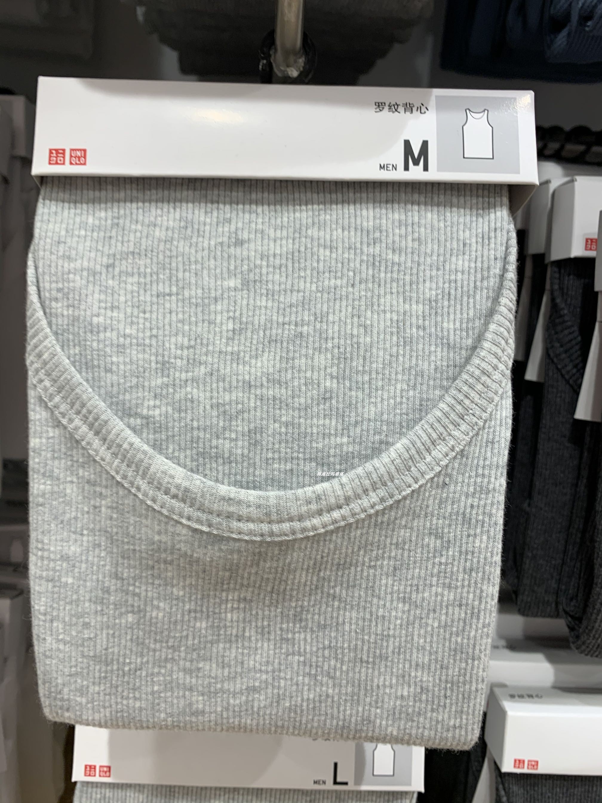 Mang phụ nữ tại chỗ nam Rib Vest 422.988 Uniqlo