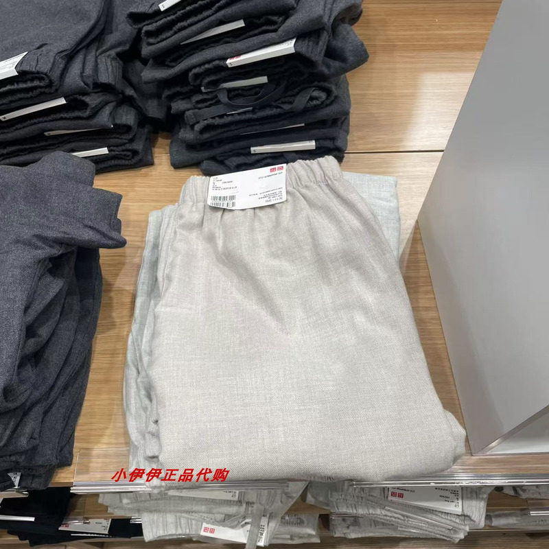 Uniqlo Women's Flannel Comfortable Long Pants All-Cotton Soft Loose Straight Casual Pants 478849 471553