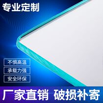 Tempered glass custom-made table top coffee table rectangular round paint ultra-white fish tank laminated insulating glass